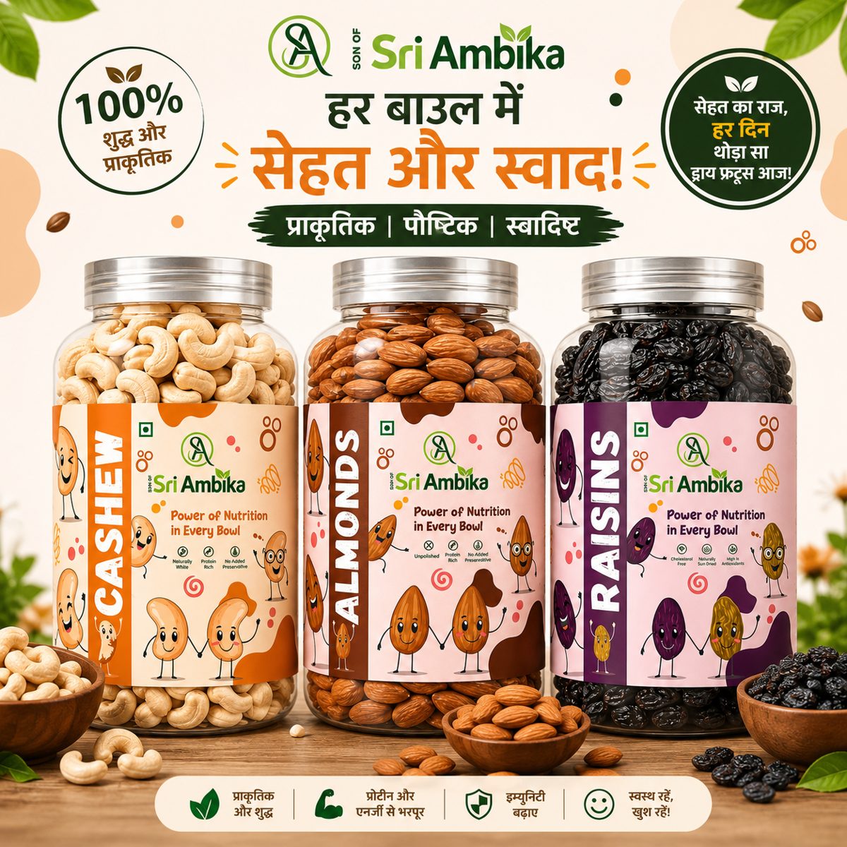 Kaju + Badam + Kishmish Combo 750 g - image 4