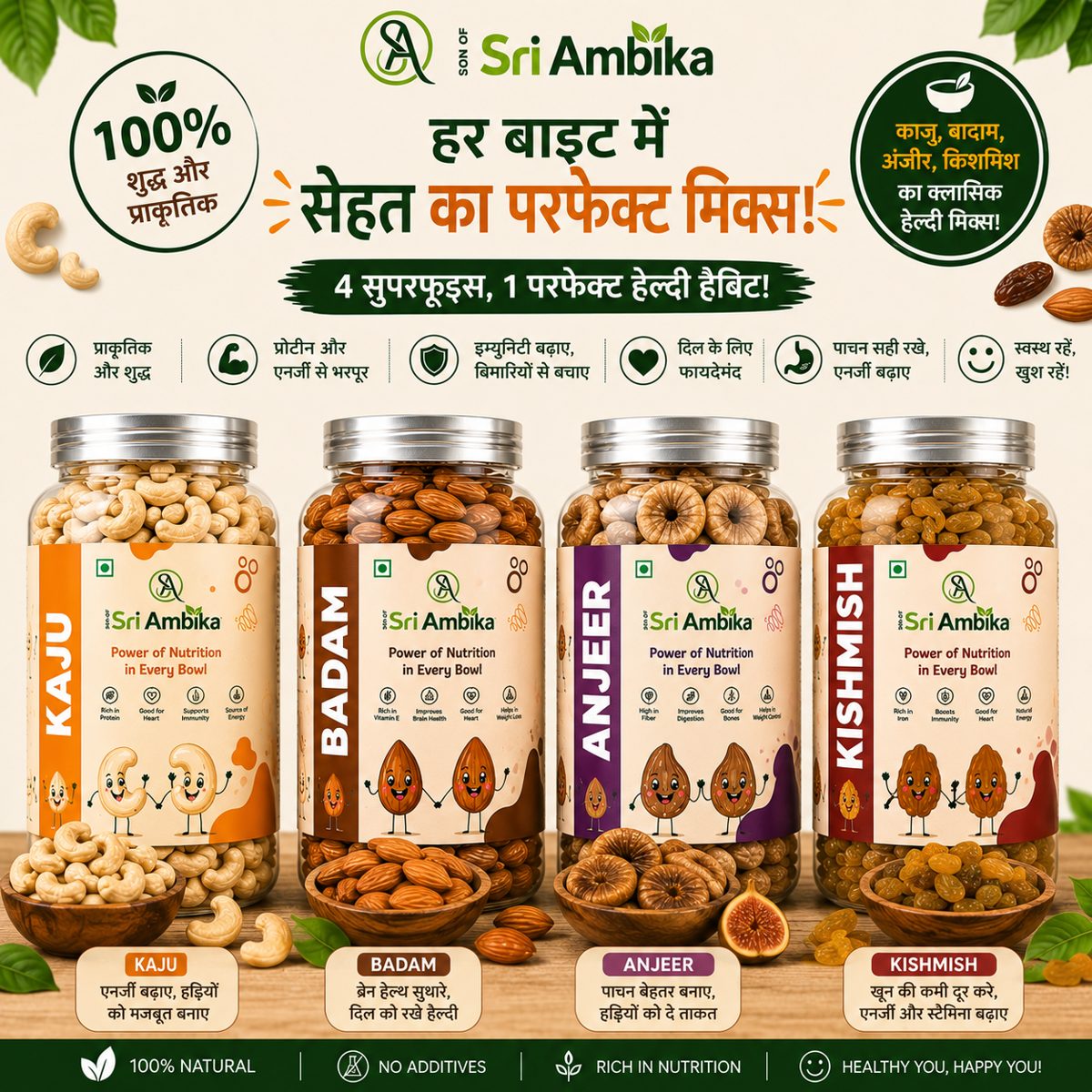 Kaju + Badam + Anjeer + Kishmish Combo 1 kg - image 5